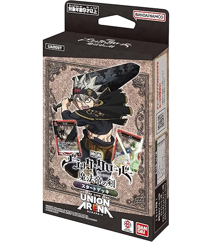 Amazon.co.jp: バンダイ (BANDAI) UNION ARENA ブースターパック